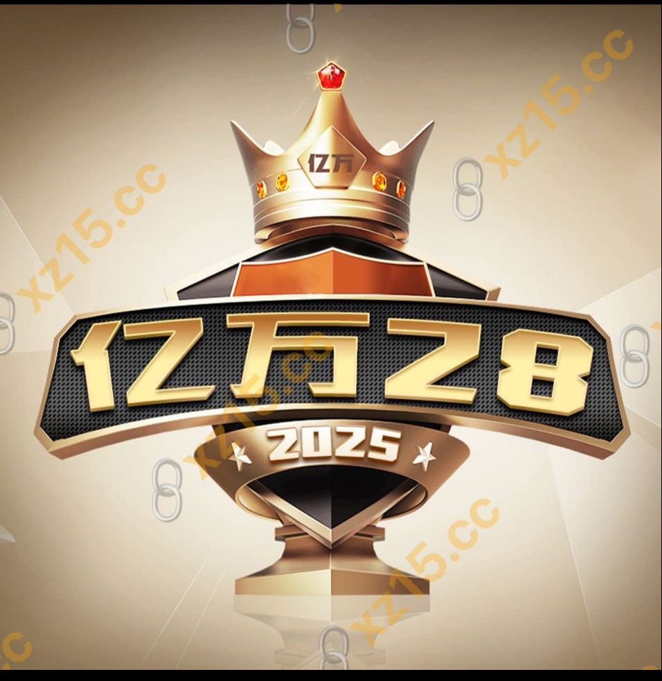 亿万28