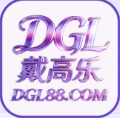 戴高乐注册就送88